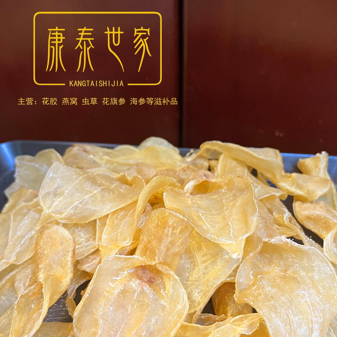 锦康世家 鱼胶 蜘蛛母单个