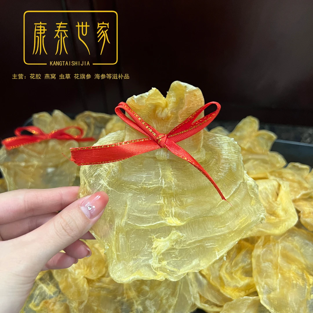 锦康世家 25头蜘蛛片 深海好胶