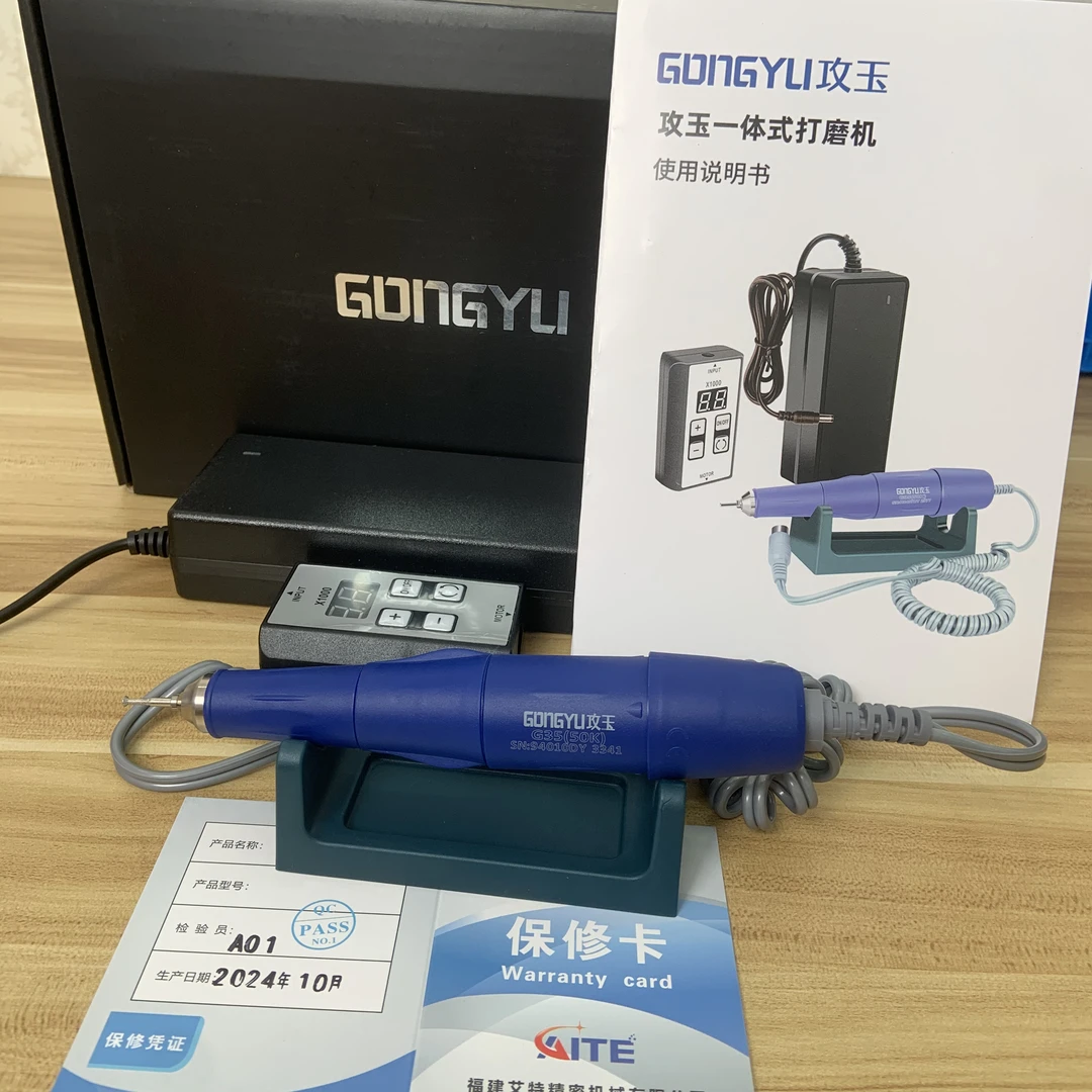 GONGYU牙机一体机新手牙机雕刻机小巧高转速多功能精雕5万转