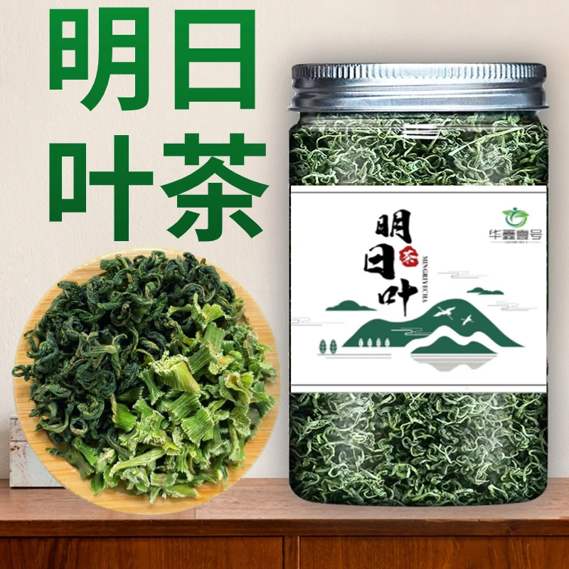 明日叶茶90克装正品