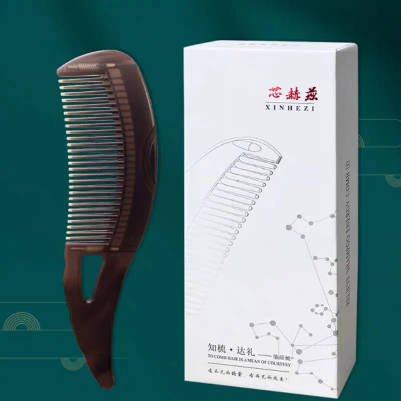 芯赫兹顺发能量梳第三代洗头梳子男女士专用长发家用便携儿童女孩
