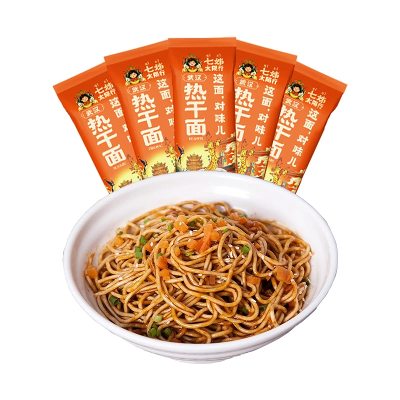 Qizi/七姊湖北早餐特产武汉热干面碱水面挂面条原味170g*5袋