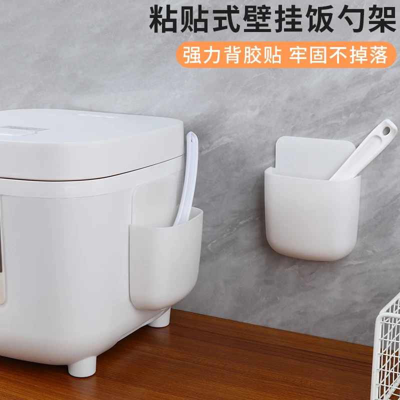厨房饭勺收纳盒架自粘式置物架家用创意电饭煲放铲汤勺托挂架吸盘