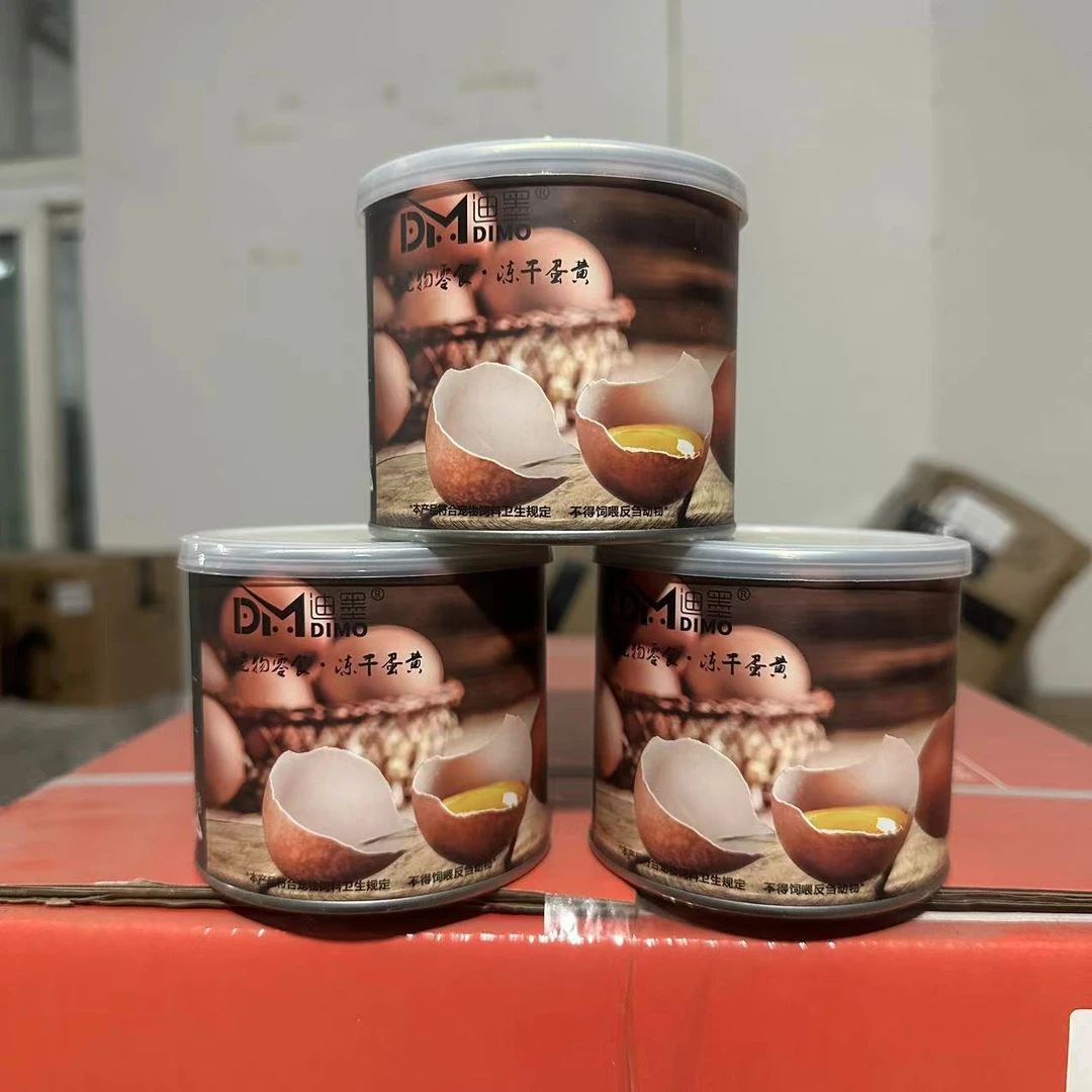 迪墨 瓜州牧 宠物零食冻干鸡肉蛋黄粒 增肥发腮高蛋白随机发货