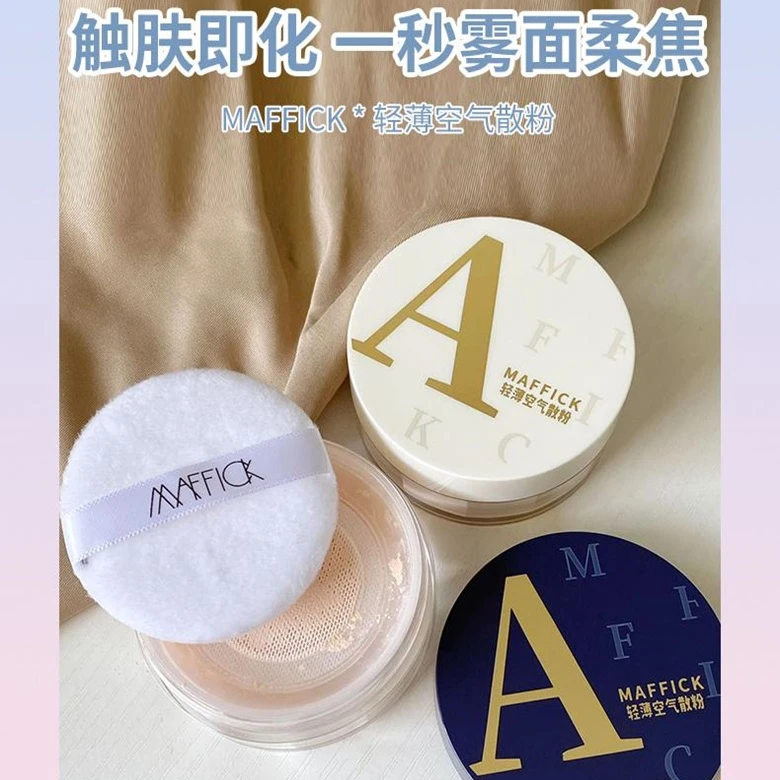 空气定妆散粉持久不脱妆不易卡粉防水干皮油皮推荐轻薄定妆粉蜜粉
