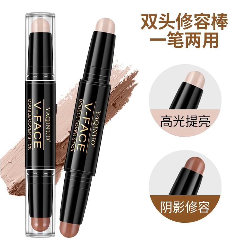 一笔七用~！雅琪诺双头修容棒高光棒立体修饰脸型阴影笔新手修容笔