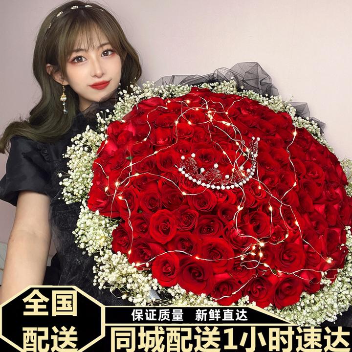真花生日送鲜花速全国同城花店配送红玫瑰花束北京上海广州