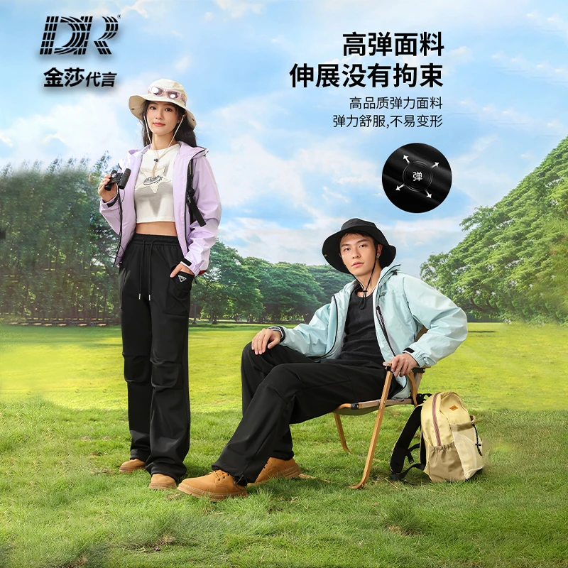 三防户外软壳秋冬款冲锋裤男女美式高街防风休闲工装裤-D