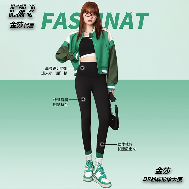 三防90大鹅绒乳胶温变瑜伽裤高腰提臀芭比裤