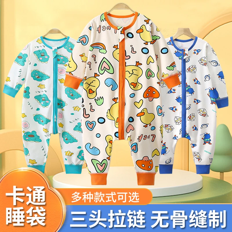 睡袋儿童春秋款纯棉宝宝连体睡衣分腿家居服新生儿长袖婴儿拉链款