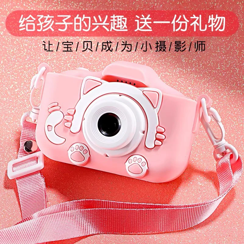 高清双摄儿童可爱数码相机可照相可摄像