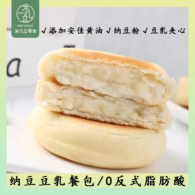 米几立纳豆豆乳餐包湿面包夹心面包零食小吃休闲健康解馋充饥速食
