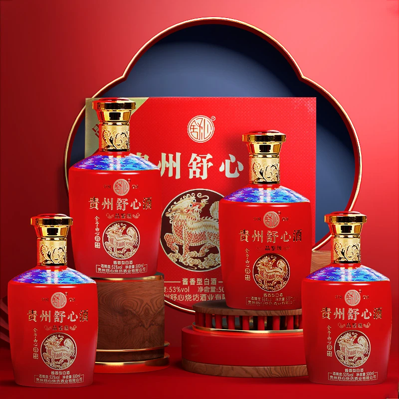 舒心53度 贵州舒心酒品鉴级【爆款】酱香型白酒53度500ml*4
