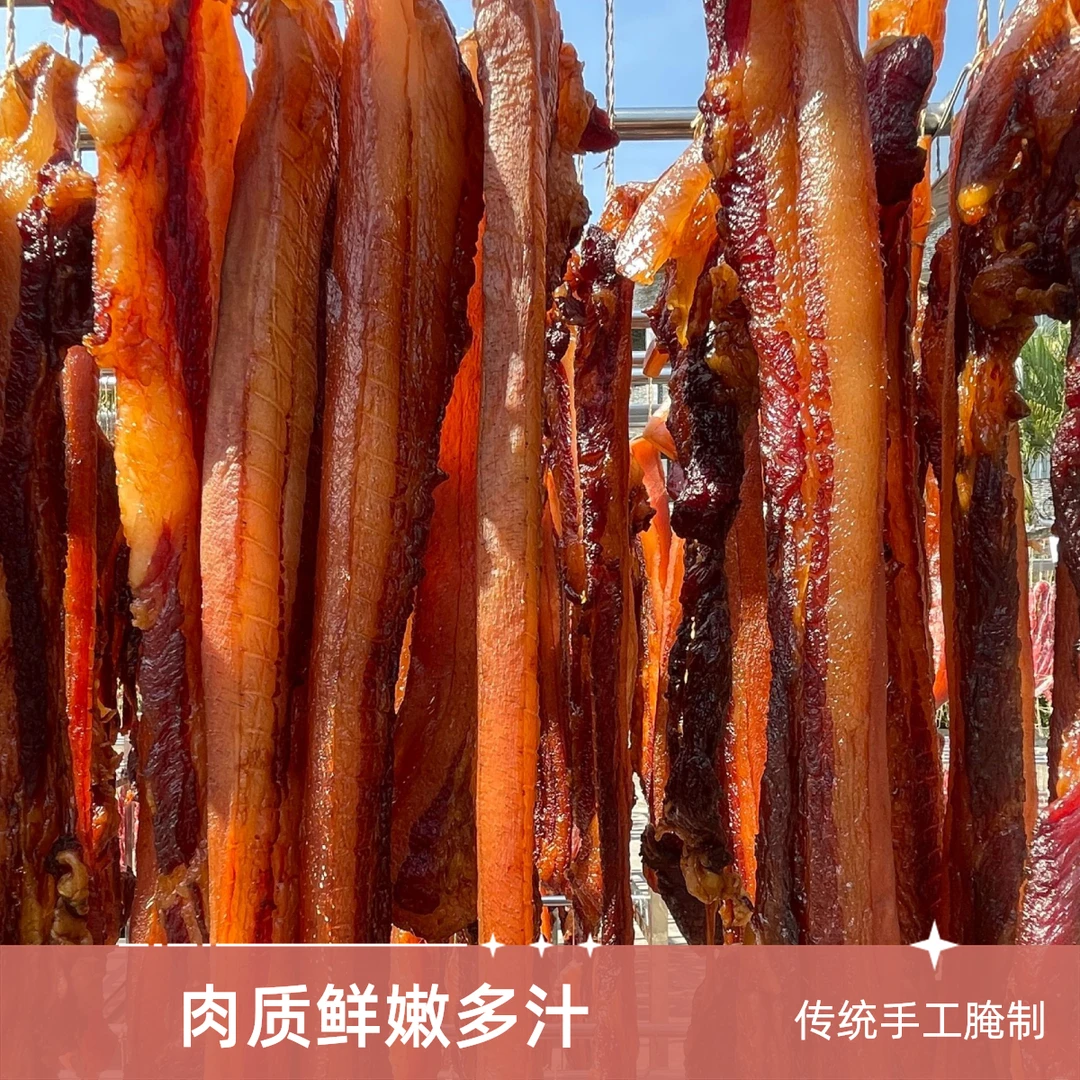 【试吃一斤】雕庒自家农庄风干广式腊肉年货煲仔饭腊肉送礼正宗腊肉