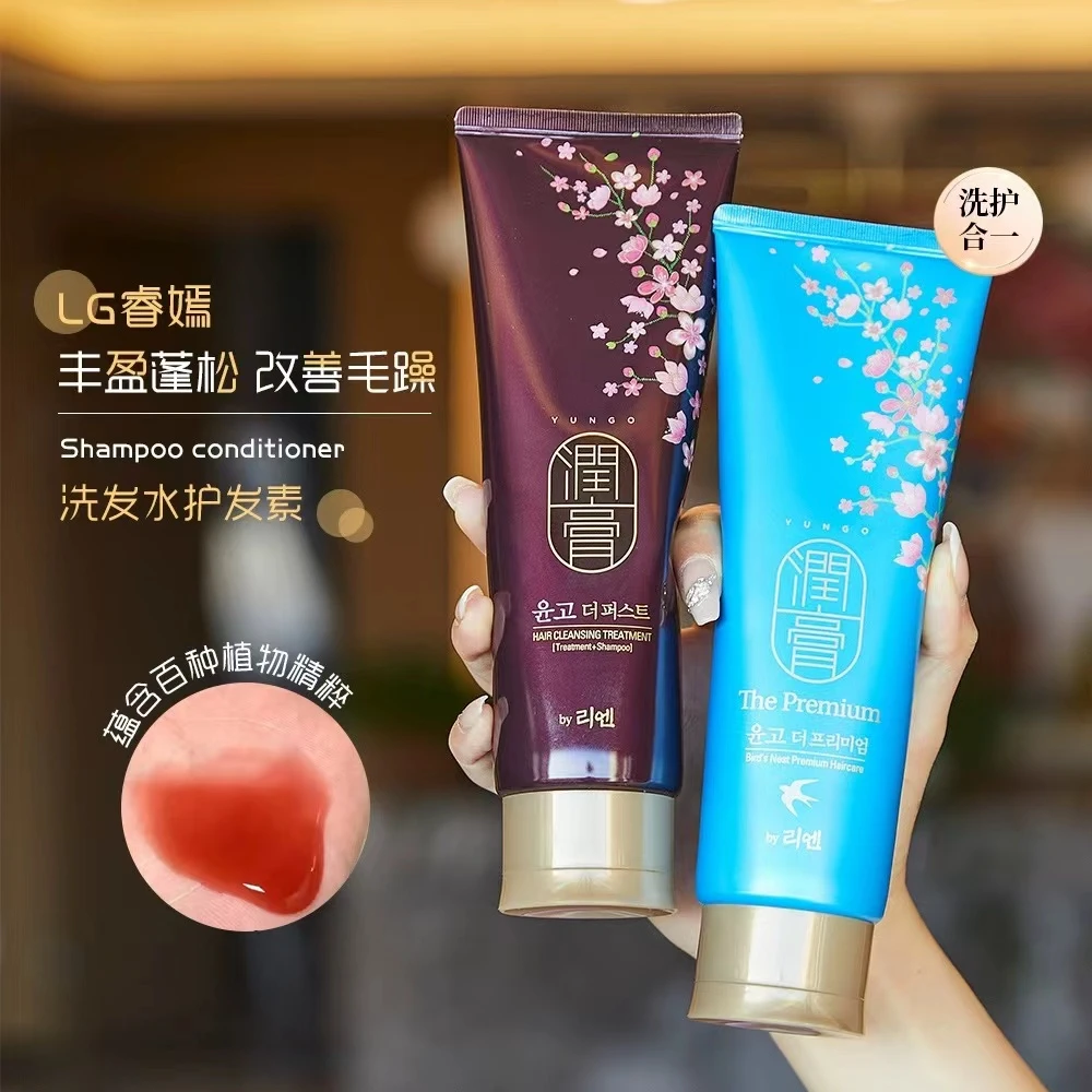 韩国睿嫣润膏舒盈养护洗发水250ml