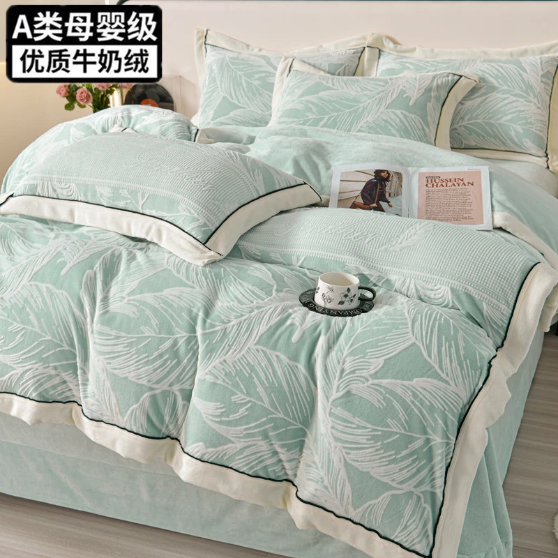 轻奢高端加厚雕花牛奶绒四件套双面绒珊瑚绒床盖被套床单床上用品