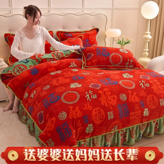 8-9斤加绒加厚牛奶绒四件套高克重双面绒被套学生宿舍水晶绒被罩