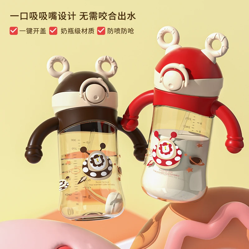 可爱幼儿园甜甜圈防摔吸管杯学饮杯耐摔防呛防漏喝水杯防摔饮水杯