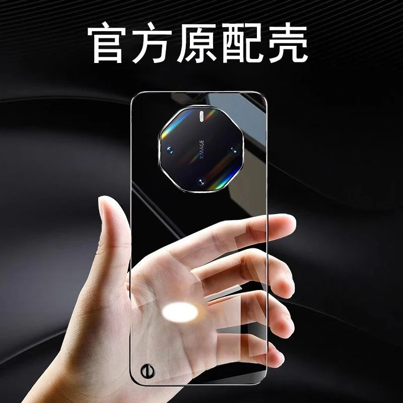 华为mate60rs手机壳非凡大师60pro+超薄保时捷mt40RS男女款透明无