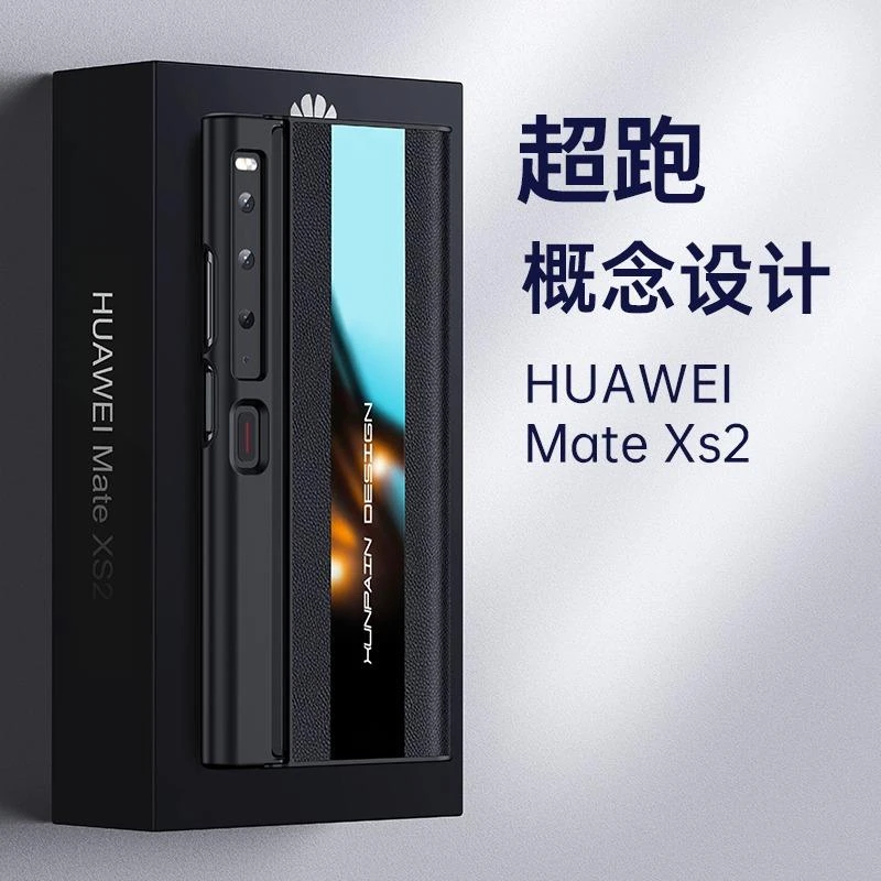 秒变保时捷华为Matexs2手机保护壳折叠屏华为xs2男女保护套全包超