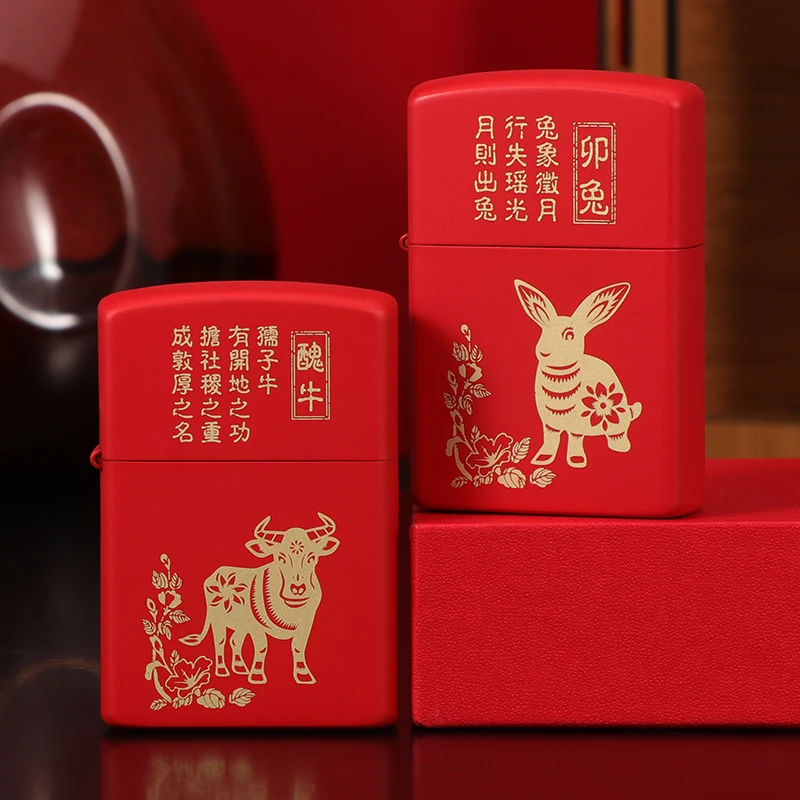 ZORRO佐罗 红亚漆12十二生肖煤油防风打火机 送男士生日礼物520