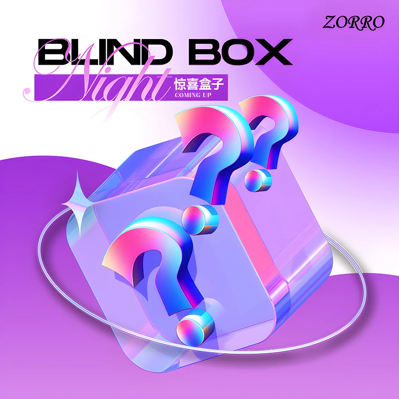 ZORRO【惊喜盒】佐罗煤油防风打火机粉丝宠粉福利随机清仓礼盒
