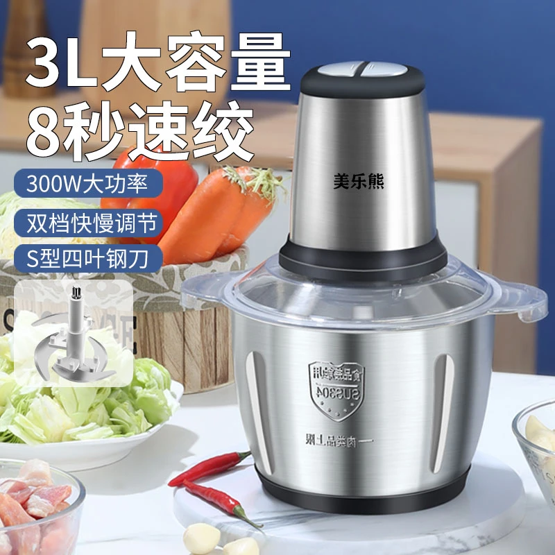 多功能绞肉机大容量料理机绞馅机绞菜绞馅和面搅蒜搅馅泥器神器