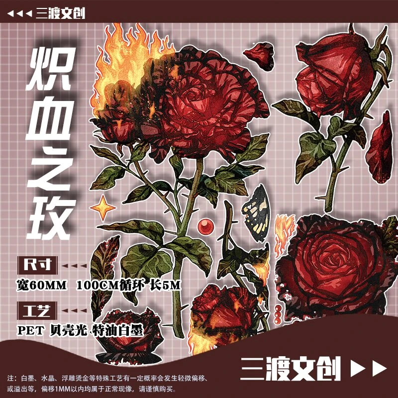 三渡酱-正能量-花花暗黑复古流麻拼贴必备防水油两米卷贝壳光工艺