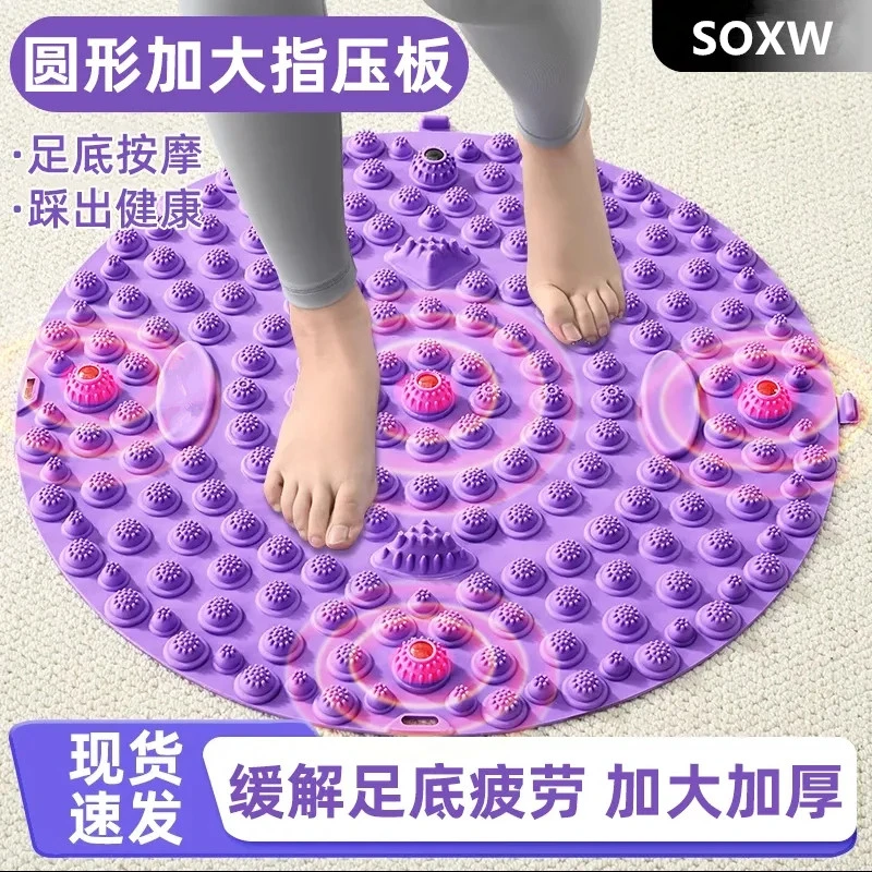 足底特大号指压板按摩脚垫成人趾压板运动脚底按摩TPE原地跑