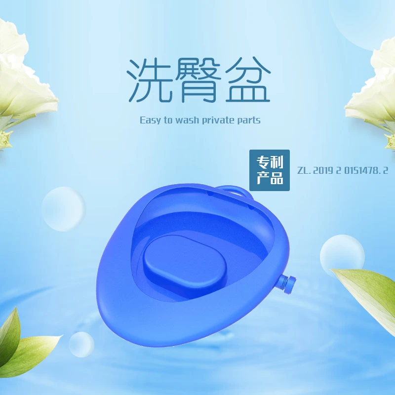 葫芦巴三洗宝卧床老人洗头盆洗臀盆孕产妇局部清洁行动不便清洗