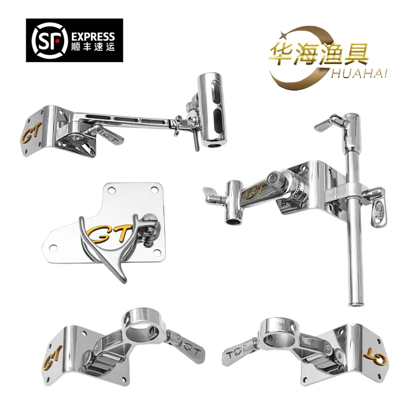 海风精工GT系列达瓦25-29-32-35战盾梦者雷臣化氏拐角钓箱配件