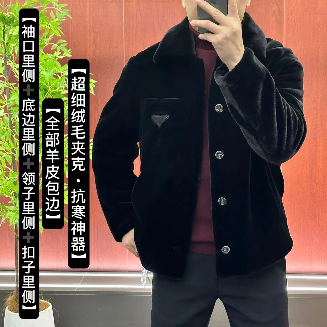 88886【冬款绒毛夹克】男士绒毛夹克•抗寒极强•定制拼皮款夹克外套