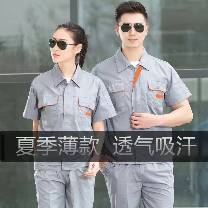 夏季薄款电工男套装劳保短袖轻薄透气耐磨夏天上衣工装工作工作服