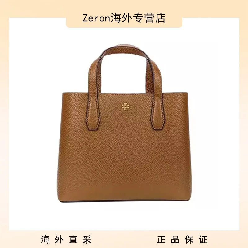 TORY BURCH/汤丽柏琦【预售】时尚焦糖色女士荔枝纹牛皮手提托特包