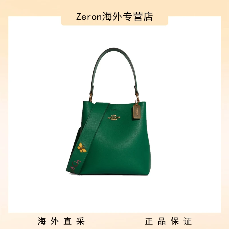 COACH/蔻驰【预售】女士绿色荔枝牛纹刺绣涂鸦水桶手提斜挎包