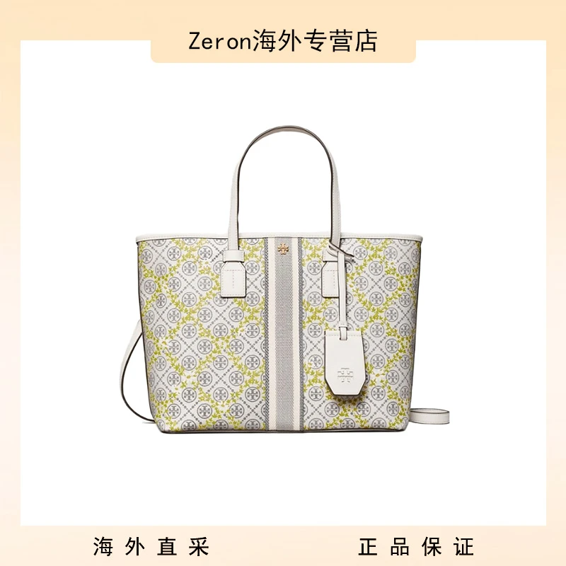 【预售、默认微瑕】专柜白色印花女士托特包小号