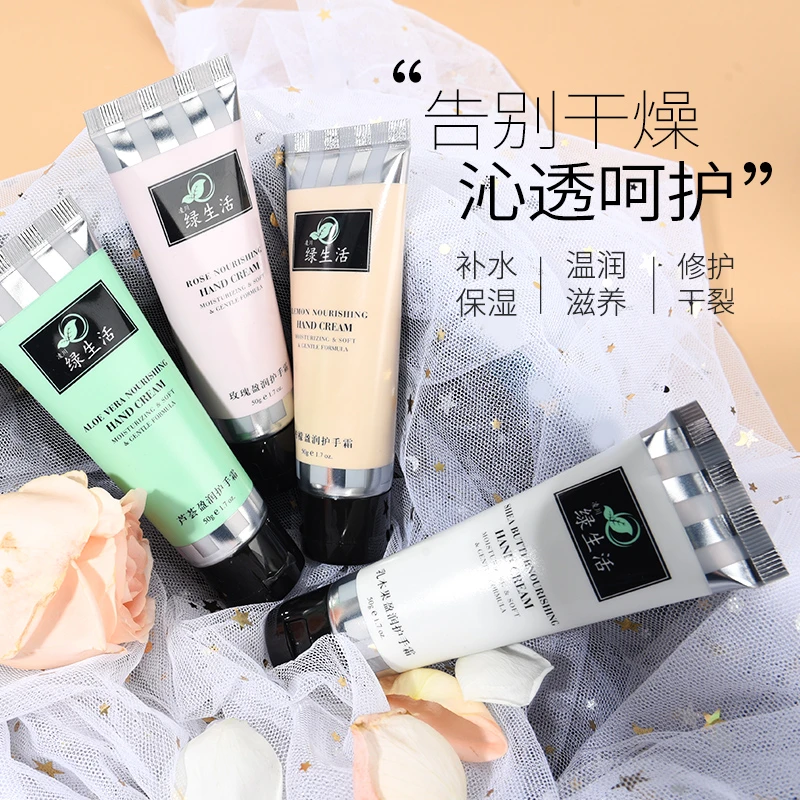 凌川绿生活凌川绿生活绿生活芦荟嫩白润护盈润嫩肤护手霜50g/支