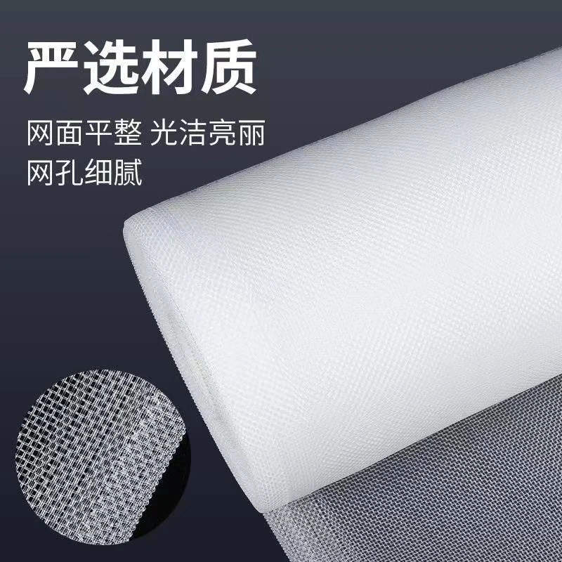 防虫网蔬菜大棚果园猪场防蚊防虫专用网花卉防虫防鸟网罩农用纱网