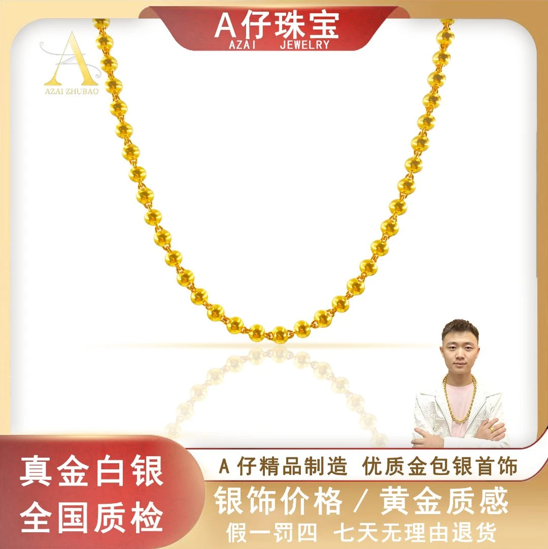 链子足银 卡6圆珠项链简约气质百搭光珠光面经典