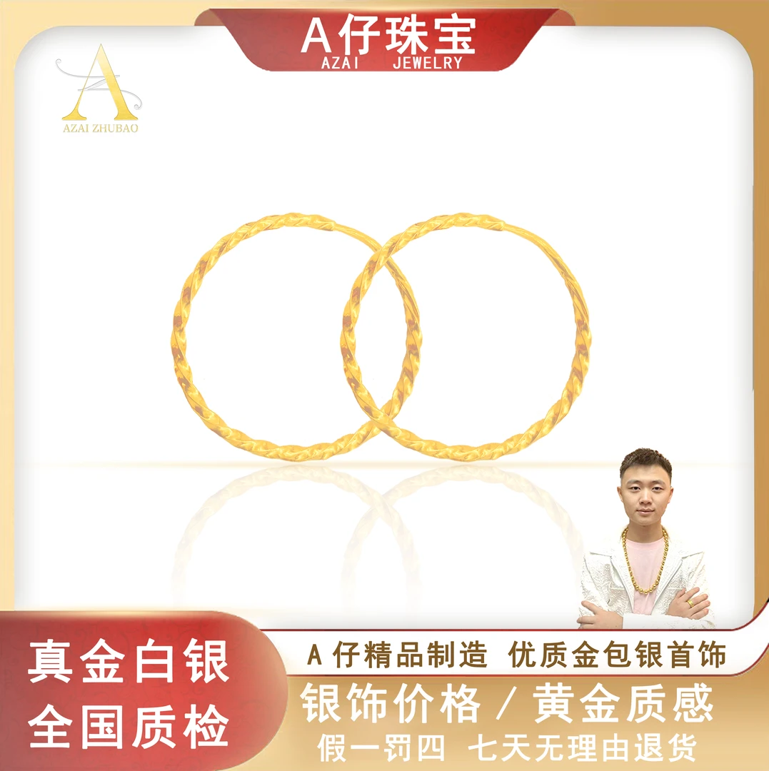 足银耳饰 精品百搭女款妈妈大麻花金包银耳饰