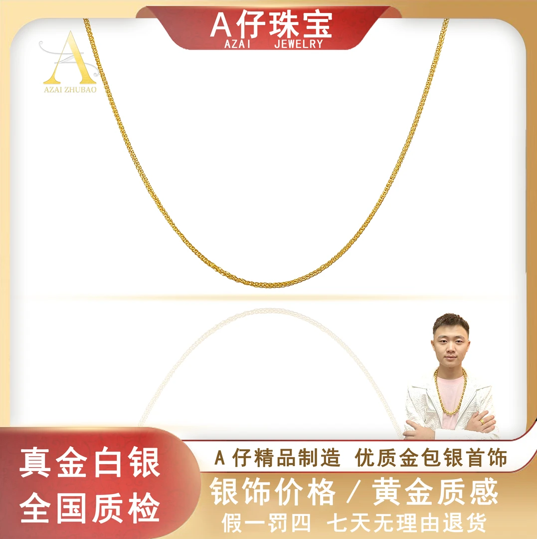 吊坠足银 复古优质包金原创设计肖邦灯笼小项链【45CM】