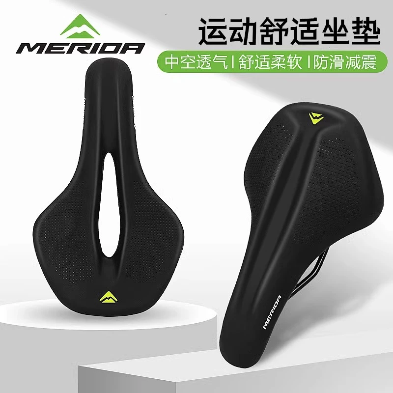 美利达自行车坐垫鞍座山地车公路车座垫中空舒适车座单车骑行配件