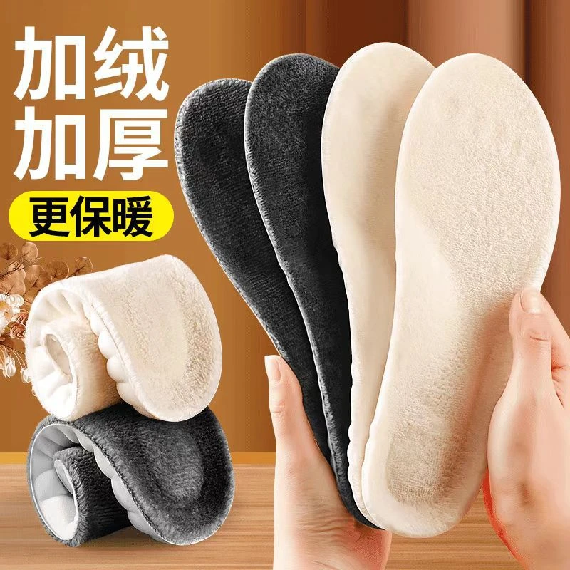 【拍一发五双】冬天保暖神器加厚加绒防寒男女款云朵保暖冬季鞋垫