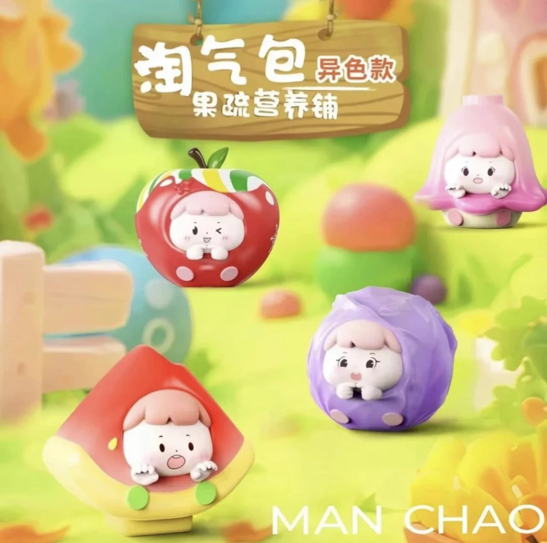 【拆盒】淘气包二代异色升级版果蔬营养铺潮玩盲盒手办