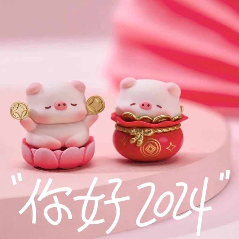 【拆盒】宝运猪猪萌粒盲盒手办潮玩摆件礼物