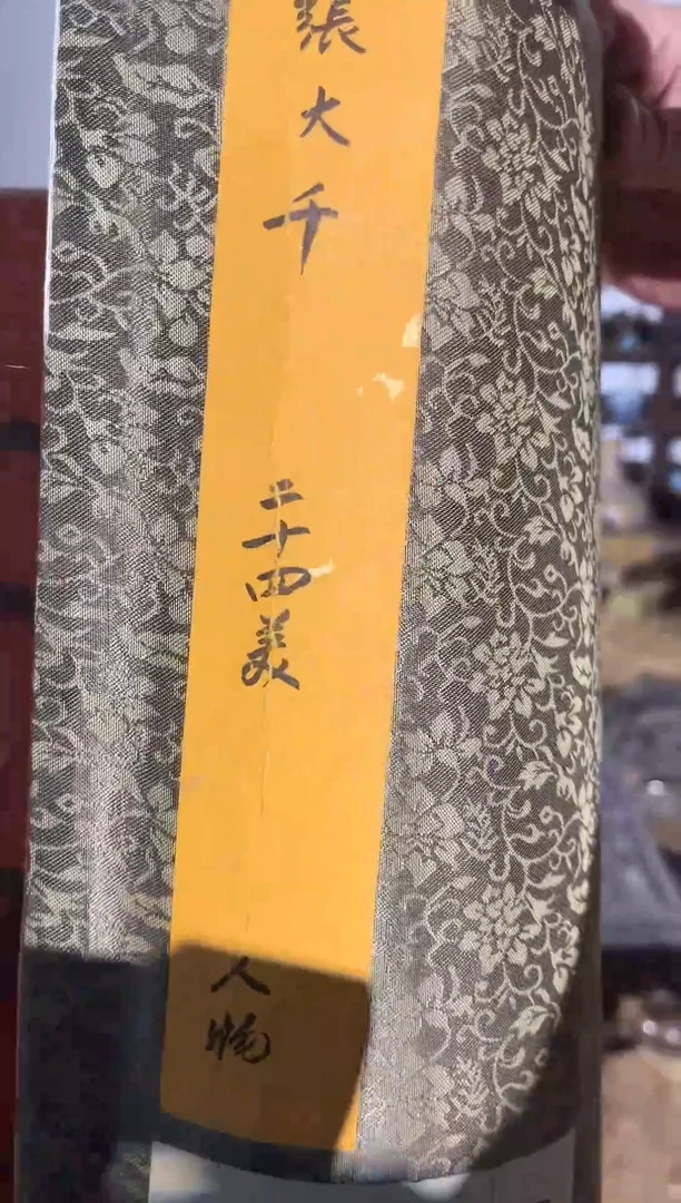 【闪购商品】密胺摆件185