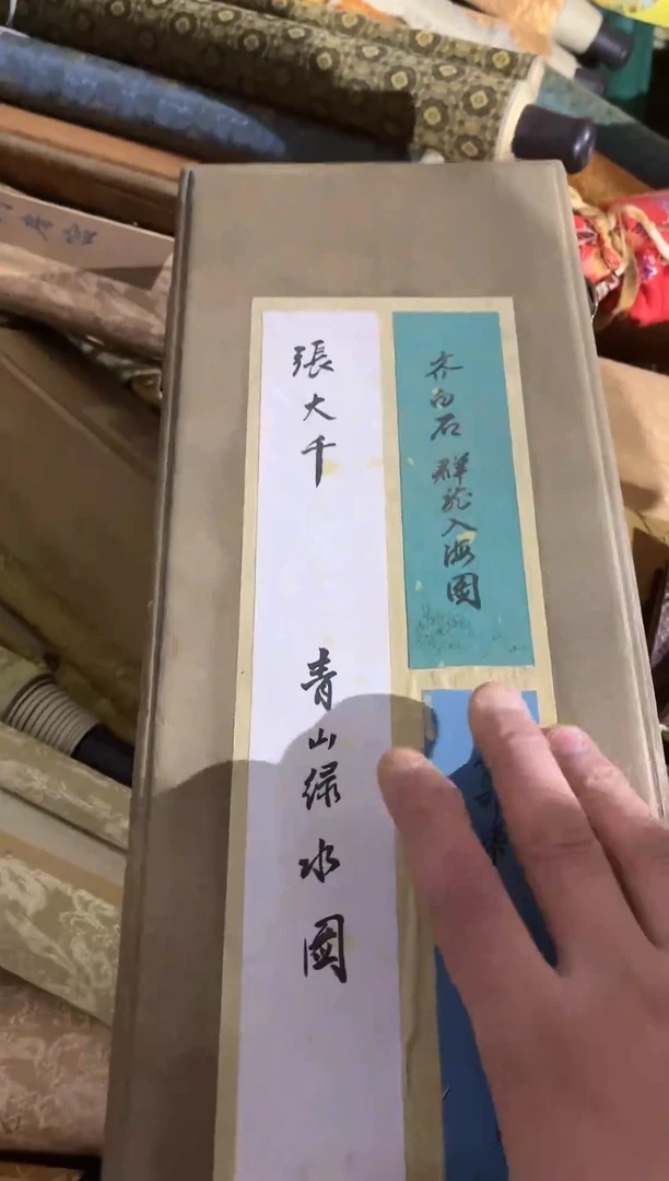 【闪购商品】密胺摆件114