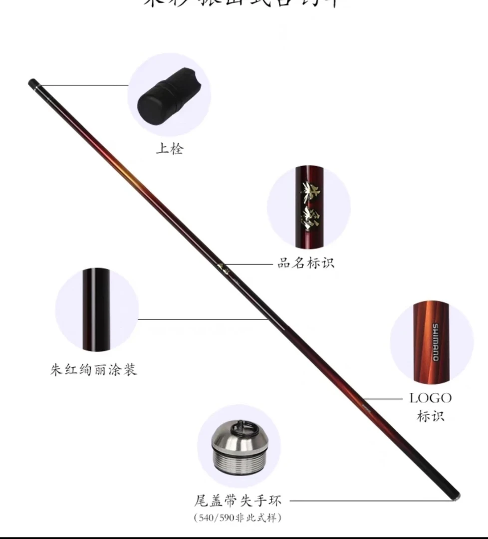断码断号休闲野钓杆