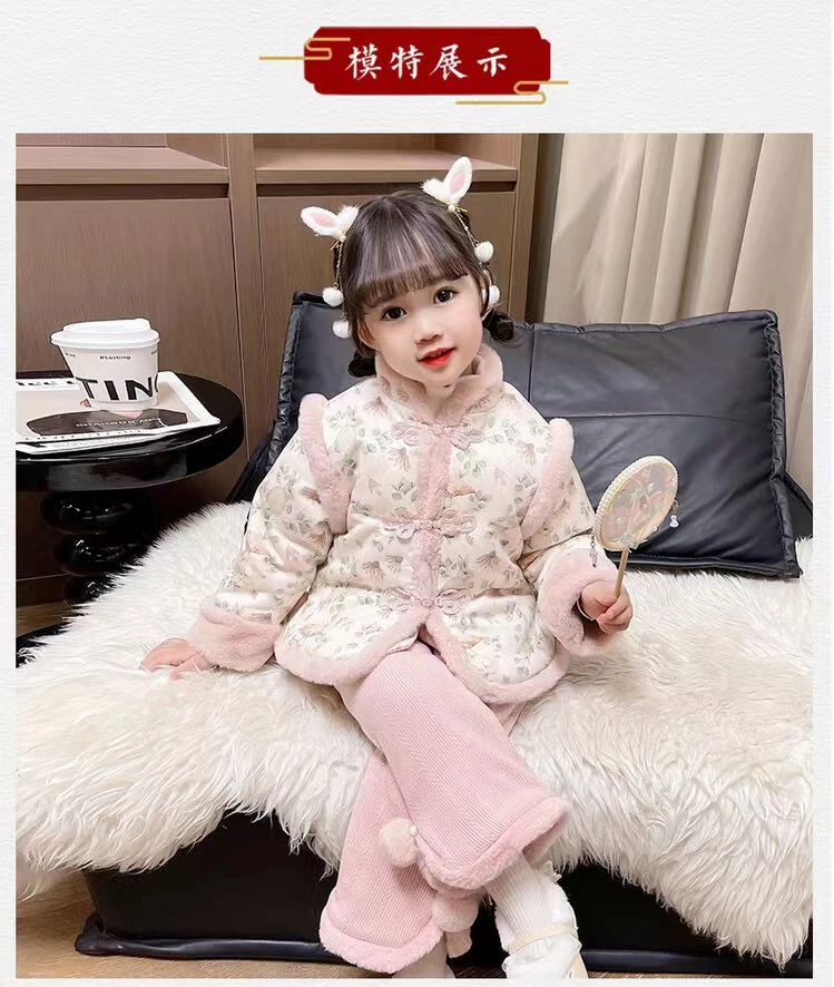 汉服女宝宝花朵拜年服套装冬季女小童加棉加厚国潮风唐装新年服装