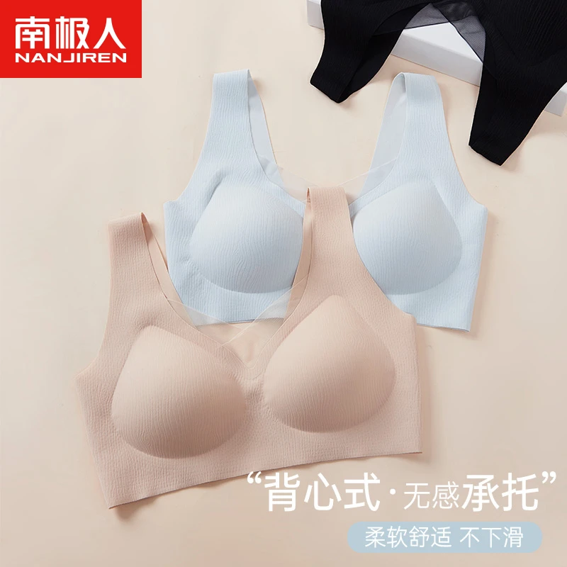南极人内衣女小胸聚拢美背背心薄款防下垂收副乳无钢圈文胸罩
